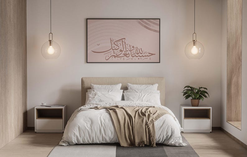 Hasbunallah Wa Ni'mal Wakeel calligraphy art with canvas painting texture, Minimal Beige Abstract Islamic Printable Art, Quran verse Art image 7