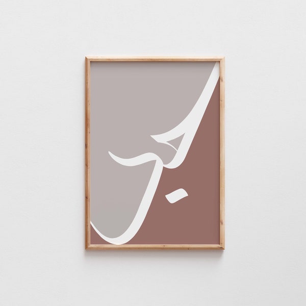 Aesthetic Poster Islam Etsy UK