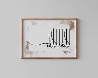 May include: A framed print with a white background and a black calligraphy inscription in Arabic script. The frame is made of light wood and has a distressed, textured finish. The inscription reads "Allah" in Arabic.