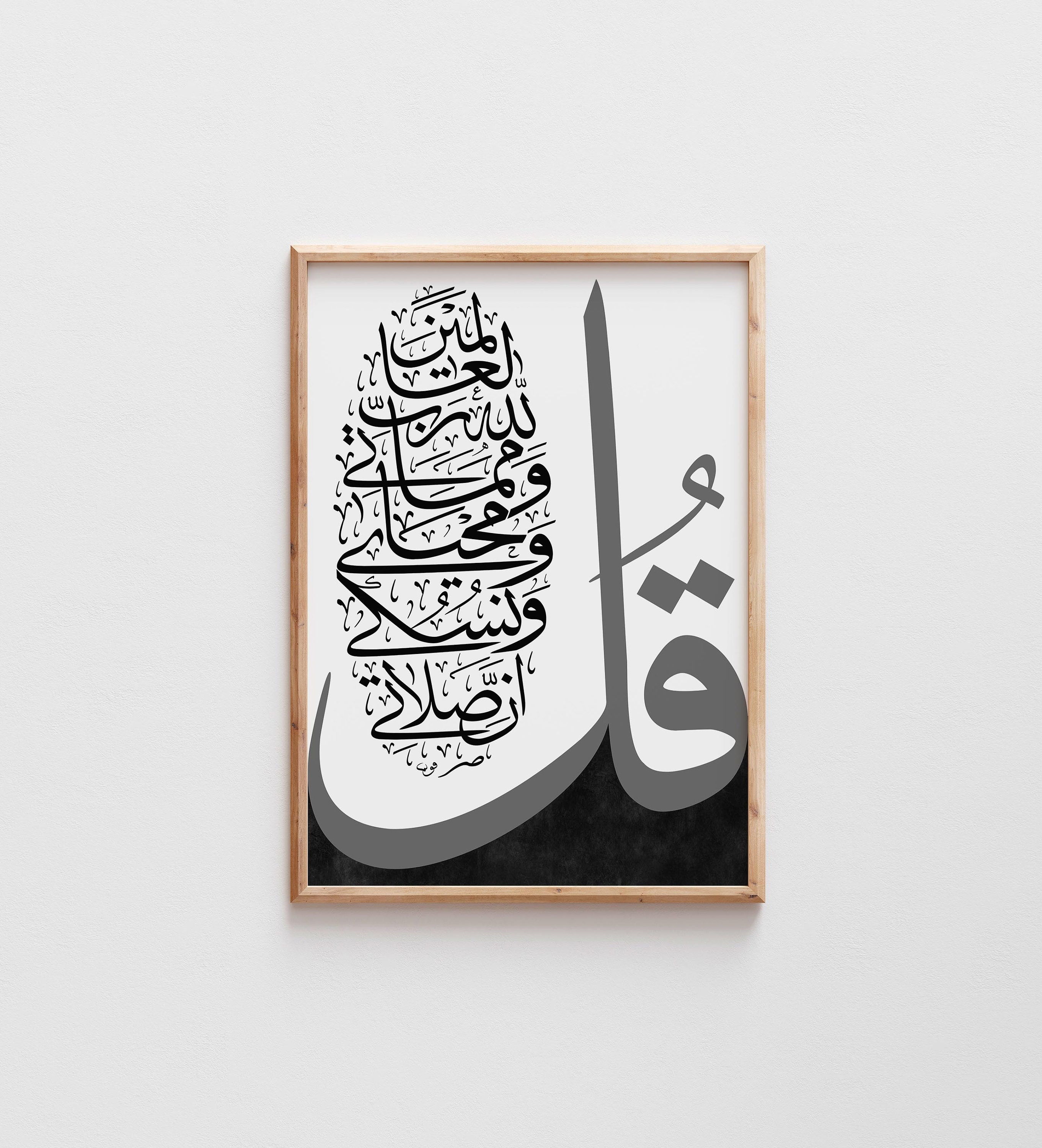 Quran calligraphy deals
