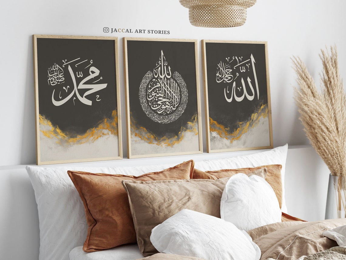 3 Pieces Islam Wall Art Printable Allah Muhammad Ayatul - Etsy