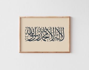 La ilaha illallah Muhammad Rasulullah Tauhid Islamic Calligraphy Wall Art Arabic Word in Minimalist Cream for Islamic Home Decor
