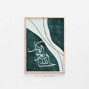 Hasbunallah Wani&#39;mal Wakeel in Abstract Green Stone and Glitter Gold, Wall Art Printable, Arabic Calligraphy Digital Art, Islamic Home Decor