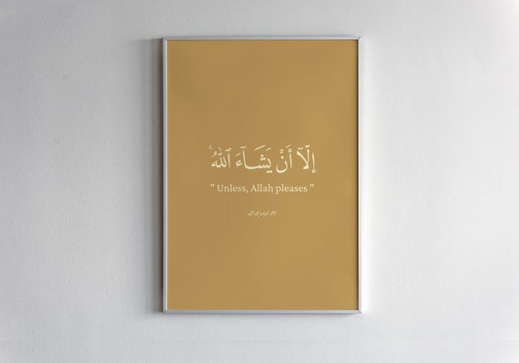 Quran Quotes Al Kahfi Verse 24 3 Variant Colors Islamic Etsy