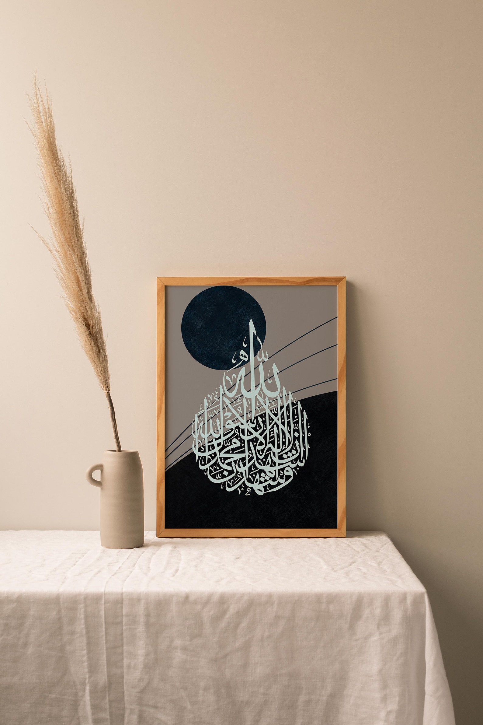 Arabic Calligraphy Art Shahada Ashhadu Alla Ilaha Illallah wa | Etsy