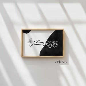 Arabic calligraphy art Wa-huwa ma&#39;akum Black and White, Islamic Calligraphy Wall Art Prints, Quran Verse Quotes, Printable Art