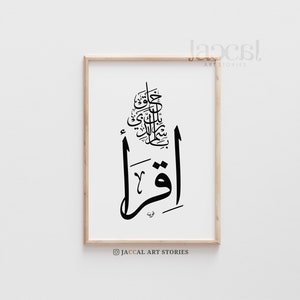 Arabic calligraphy Quran quotes Iqra'  Black on White Digital Art Print Islamic Arabic Calligraphy Downloadable Prints Minimalist Home Decor