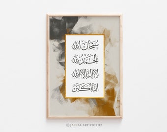 Arabic Calligraphy Zikr Wall Art Print - SubhanAllah, Alhamdulillah, La ilaha illallah, Allahu Akbar - Earthy & Gold Islamic Decoration