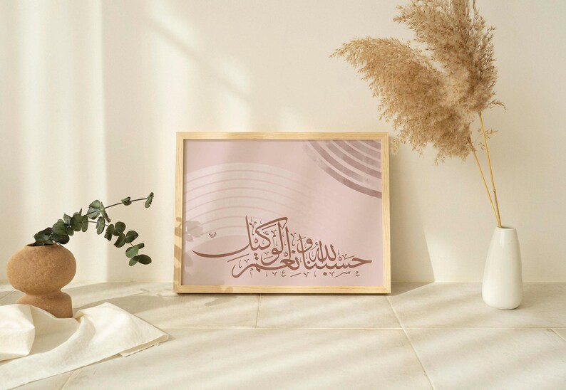 Hasbunallah Wa Ni'mal Wakeel calligraphy art with canvas painting texture, Minimal Beige Abstract Islamic Printable Art, Quran verse Art image 4