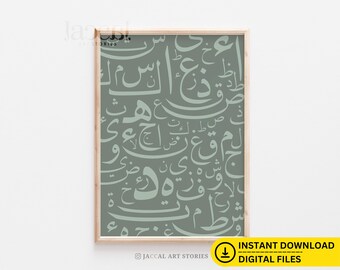 Random Arabic Alphabet Thuluth Calligraphy Wall Art, Learn Arabic Word for kids, Nursery Room Decor, Minimalist Green Art, Eid Decoration