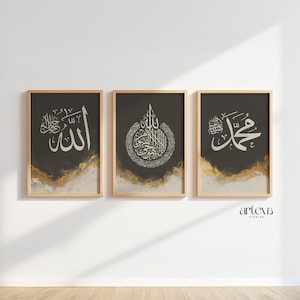 Set of 3 Islamic Wall Art  – Ayatul Kursi, Allah, Muhammad Calligraphy Dark Earthy & Gold Decor | Printable Art, Digital Download