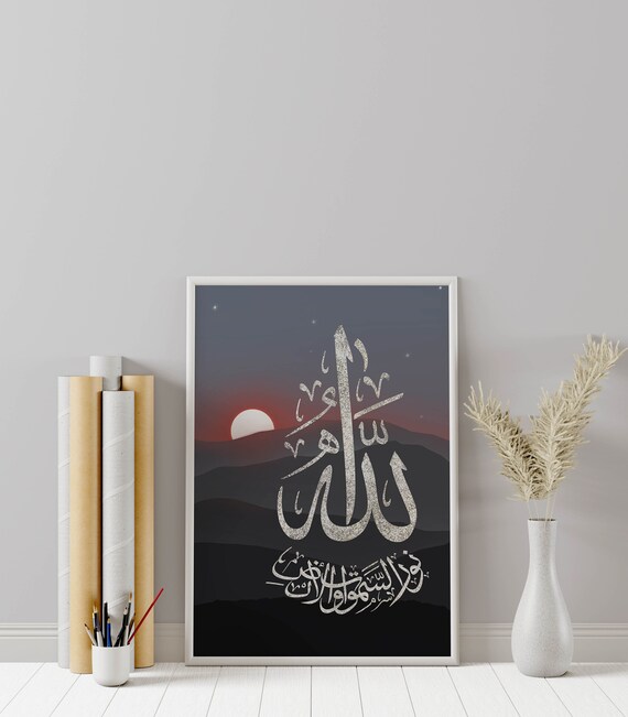 Arabic Calligraphy Art of Surah an Nur Verse 35 With - Etsy