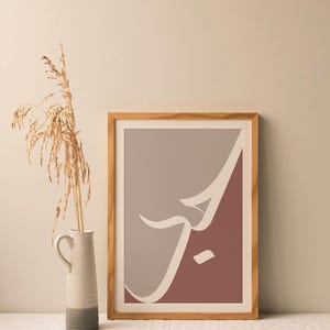 Hub - Love in Minimalist Arabic Calligraphy, muslim couple gift, Islamic Home Decoration, Islamic Postcard Art, Islam Art Print poster image 3