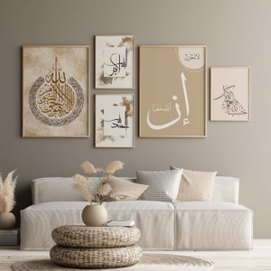 Set of 5 Printable Arabic Calligraphy Wall art Aesthetic Cream Islamic Home Decor Livining Room Set Ramadan Decor Islam Gift Downloadable image 4