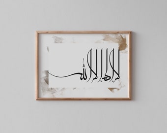 Arabic calligraphy art Tahlil La ilaaha illa Allah لا إله إلا الله, Modern Islamic Art Painting, Islamic wall art printable, Ramadan Decor