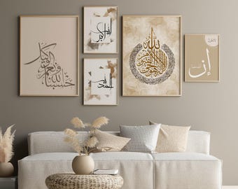 Printable Arabic Calligraphy Wall Art Set of 5 | Aesthetic Cream Islamic Home Decor for Ramadan & Living Room | Downloadable Gift