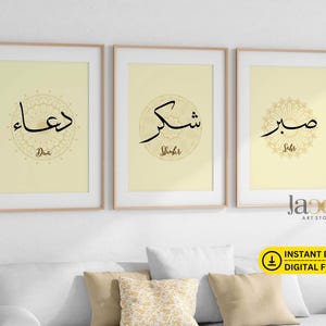 Islamic Calligraphy Art Set: Sabr, Shukr, Du&#39;a - Modern Minimalist Yellow Arabic Wall Decor for Muslim Home - 3 Piece Set