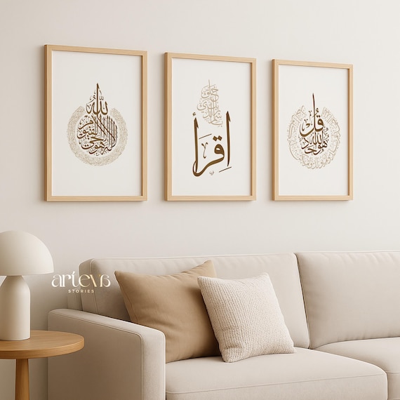 Islamic Calligraphy Wall Art Set of 3 | Ayatul Kursi, Surah Al-Ikhlas, Iqra’ Al-Alaq 1 | Digital Printable Muslim Decor | Quran Verses Art