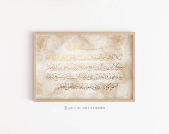 Ayatul Kursi Calligraphy Printable Art With Abstract Alcohol Ink and Gold Islamic Aesthetic Home Decor / Digital Download / Muslim Gifts