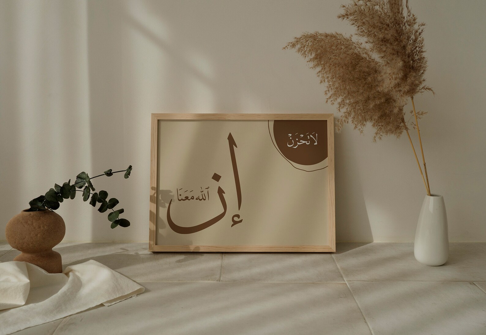La Tahzan Innallaha Ma'ana Islamic Modern Minimalist Etsy