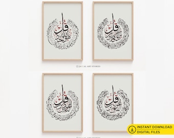 Minimalist 4 Quls Calligraphy Wall Art Set - Arabic Printable Islamic Home Decor, Quran Verse Al Ikhlas, Al Falaq, An Naas, Al Kafirun