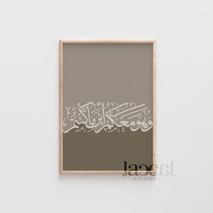 Digital Download Arabic Calligraphy Wa Huwa Maakum Dark Tone Islamic Printable Minimalist Wall Art Quran Verse Poster Islam Boho Decor zdjęcie 1