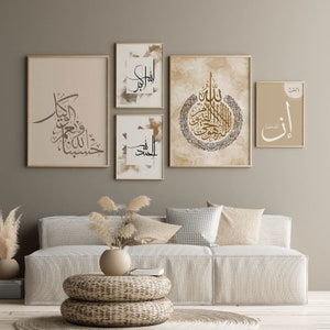 Set of 5 Printable Arabic Calligraphy Wall art Aesthetic Cream Islamic Home Decor Livining Room Set Ramadan Decor Islam Gift Downloadable image 1