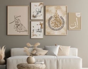 Ensemble de 5 calligraphie arabe imprimable Art mural Crème esthétique Islamique Home Decor Livining Room Set Ramadan Decor Islam Gift Téléchargeable