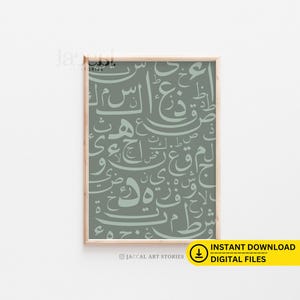 Arte de pared con caligrafía Thuluth con alfabeto árabe aleatorio, aprende palabras árabes para niños, decoración de habitación infantil, arte verde minimalista, decoración de Eid