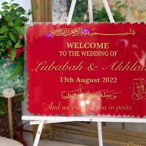 Personalised event entrance sign, made to order.