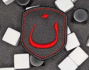 Nazarene N Shield Patch