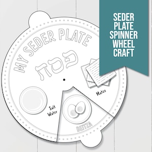 May include: A printable black and white Seder plate spinner wheel craft. The wheel is divided into sections labeled "Matzo", "Beitza", "Salt Water", and "My Seder Plate" with the Hebrew word for Passover in the center.