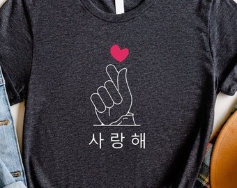 Korean Love Gift, Korean Finger Heart Shirt, Saranghae Shirt, Cute Korean Heart Shirt, K Pop Shirt, Korean Lover Shirt, Korea Finger Tee