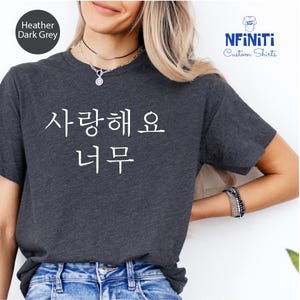 Custom Korean Shirt, Custom Korean Tex Shirt, Korean Love Gift, Cute Korean Heart Shirt, K Pop Shirt, Korean Lover Shirt, Korea Series Tee