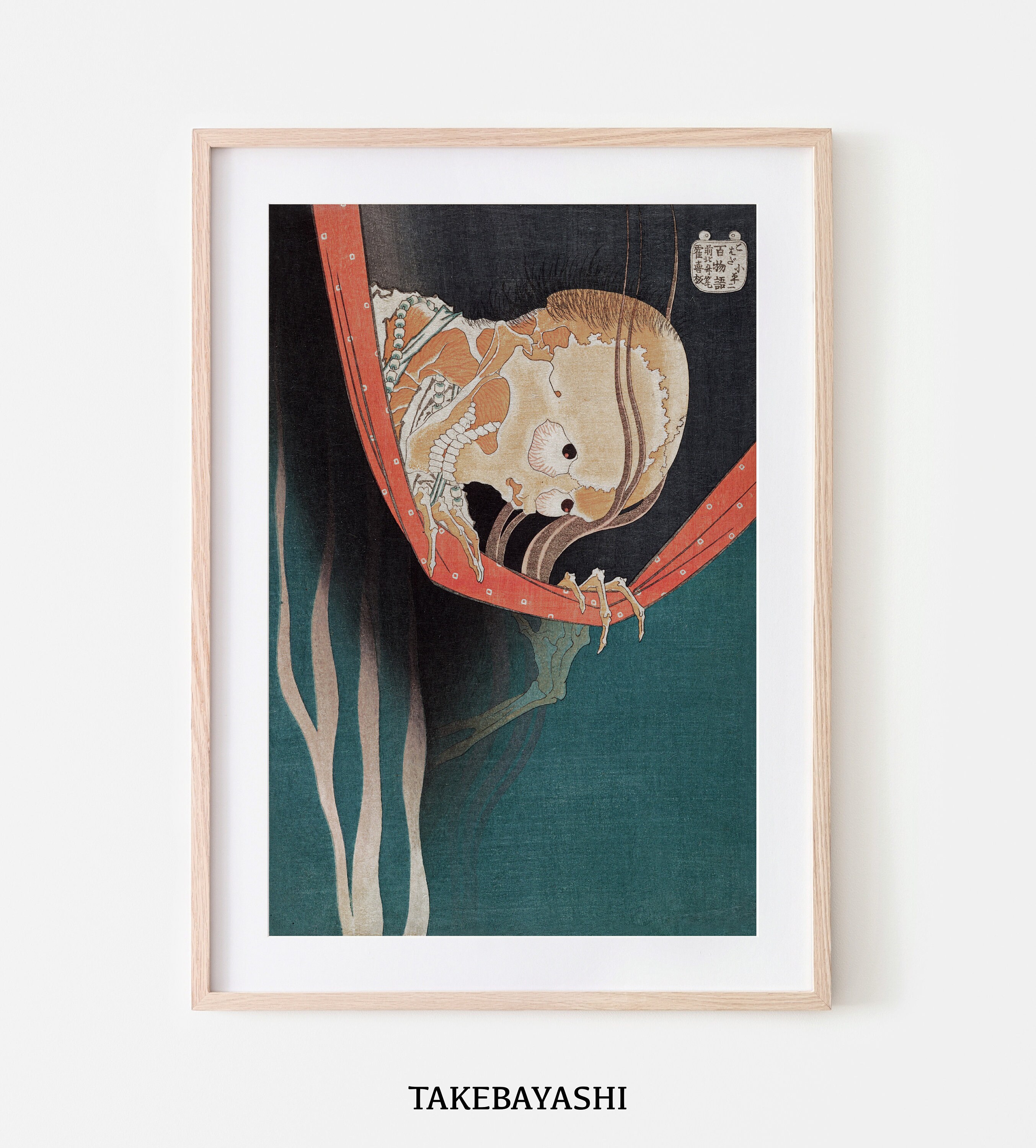 Hokusai Yokai Poster, Koheiji Phantom, Japanese Ghost, Vintage Prints, Printable Poster