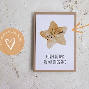 Du bist bei uns bis wir bei dir sind | Erinnerungskarte Sternenkind | Trauerkarte | Klappkarte Kraftpapier inkl. Kuvert | Personalisierbar