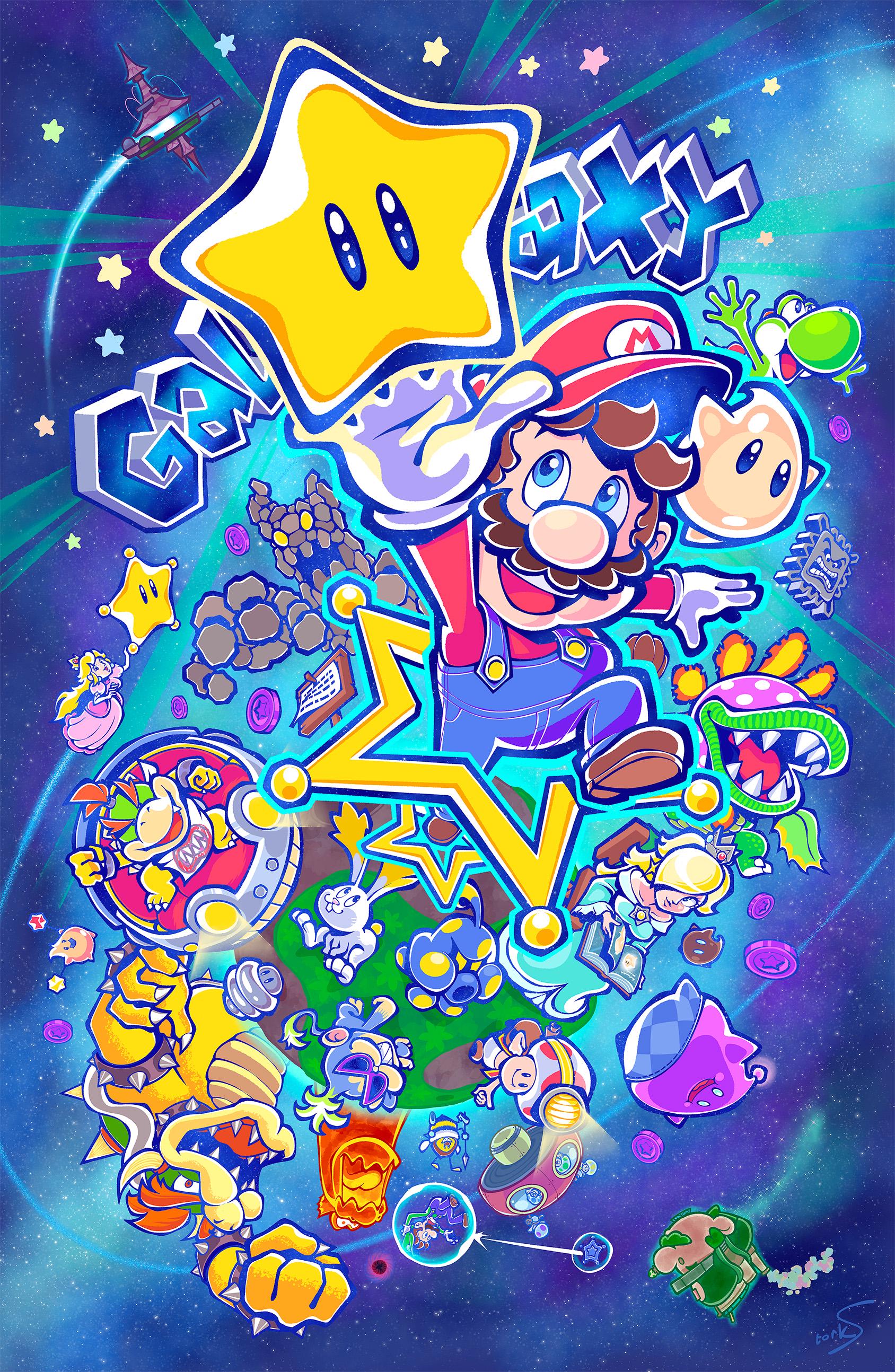 Super Galaxy [11x17 Print] - Etsy