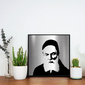 Chofetz Chaim Metal Portrait | Gift for him | Jewish gift | Chafetz Chaim jewish art | Gedolim pictures  | Minimalist