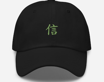 Japanese Faith Hat, Anime Hat, Dad Baseball Cap Embroidered Cotton Adjustable Dad Hat