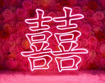 Double-Happiness neon light, Good luck sign, Wedding decoration, Home decor, Chinese wedding neon sign, LED Neon letters, Happiness quotes