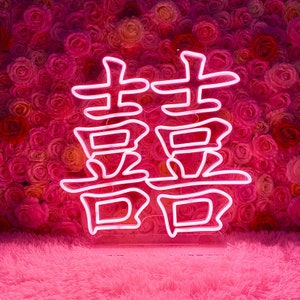 Insegna al neon per matrimonio cinese / Decorazione personalizzata per feste di matrimonio al neon a LED / Doppia felicità / Neon per festa di fidanzamento / Decorazione per casa e camera da letto