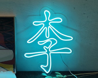 Néon personnalisé caractères chinois | Néon LED personnalisé | Art pour la maison et la chambre à coucher | Décoration néon de mariage, de fête et d'entreprise |