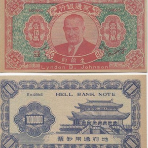 Könnte beinhalten: Zwei Vintage Hell Bank Noten. Die obere Note zeigt ein Porträt von Lyndon B. Johnson, mit chinesischen Schriftzeichen und dem Text "Lyndon B. Johnson". Die untere Note zeigt eine Pagode und den Text "HELL BANK NOTE" und "1000000."
