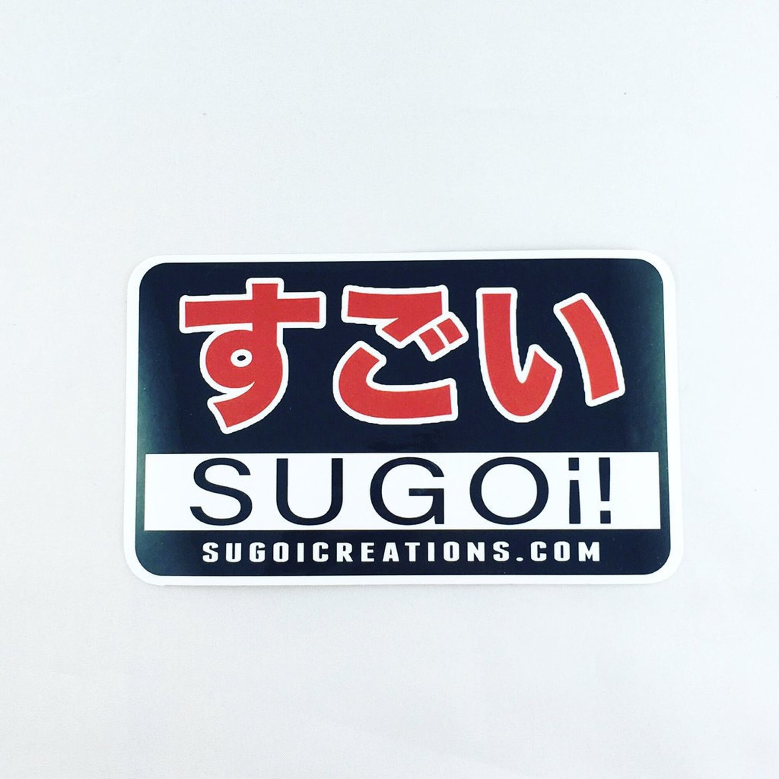 Sugoi Sticker Japan Sticker Japanese Sticker Japan Etsy