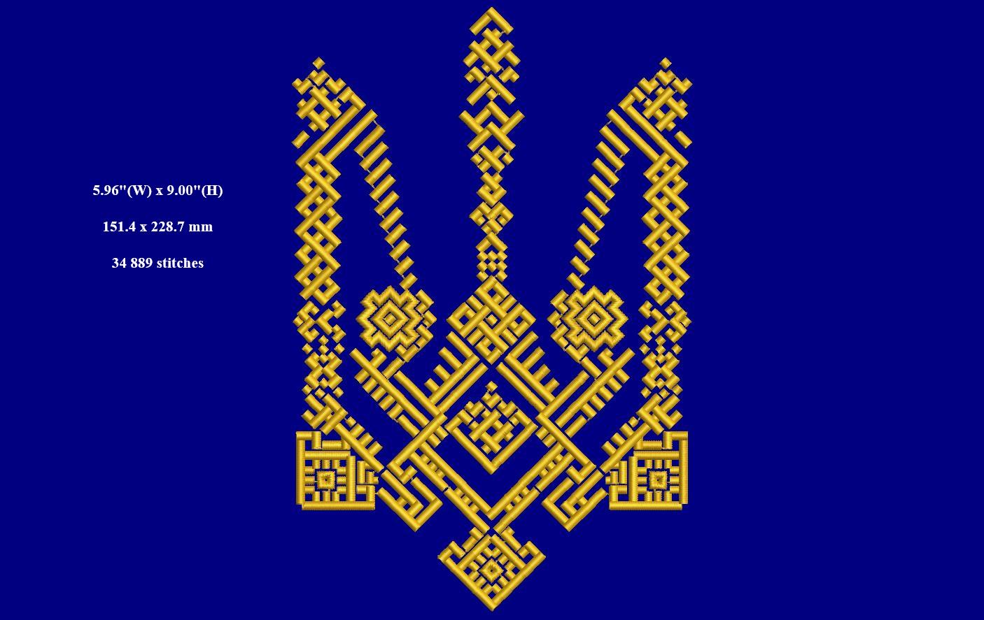 Ukrainian Tryzub Digital Embroidery Design - Geometric Folk Art Pattern ...