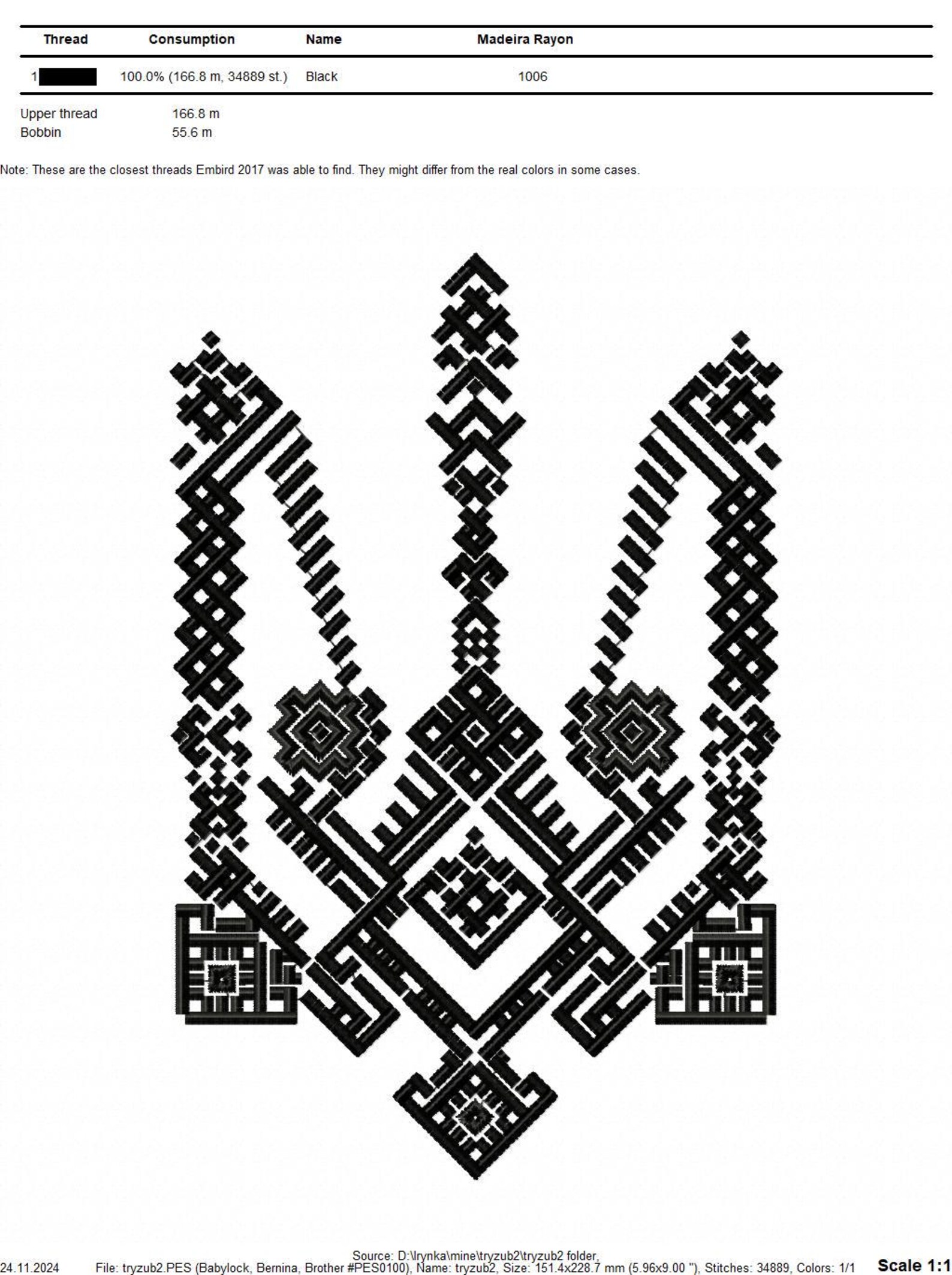 Ukrainian Tryzub Digital Embroidery Design - Geometric Folk Art Pattern ...