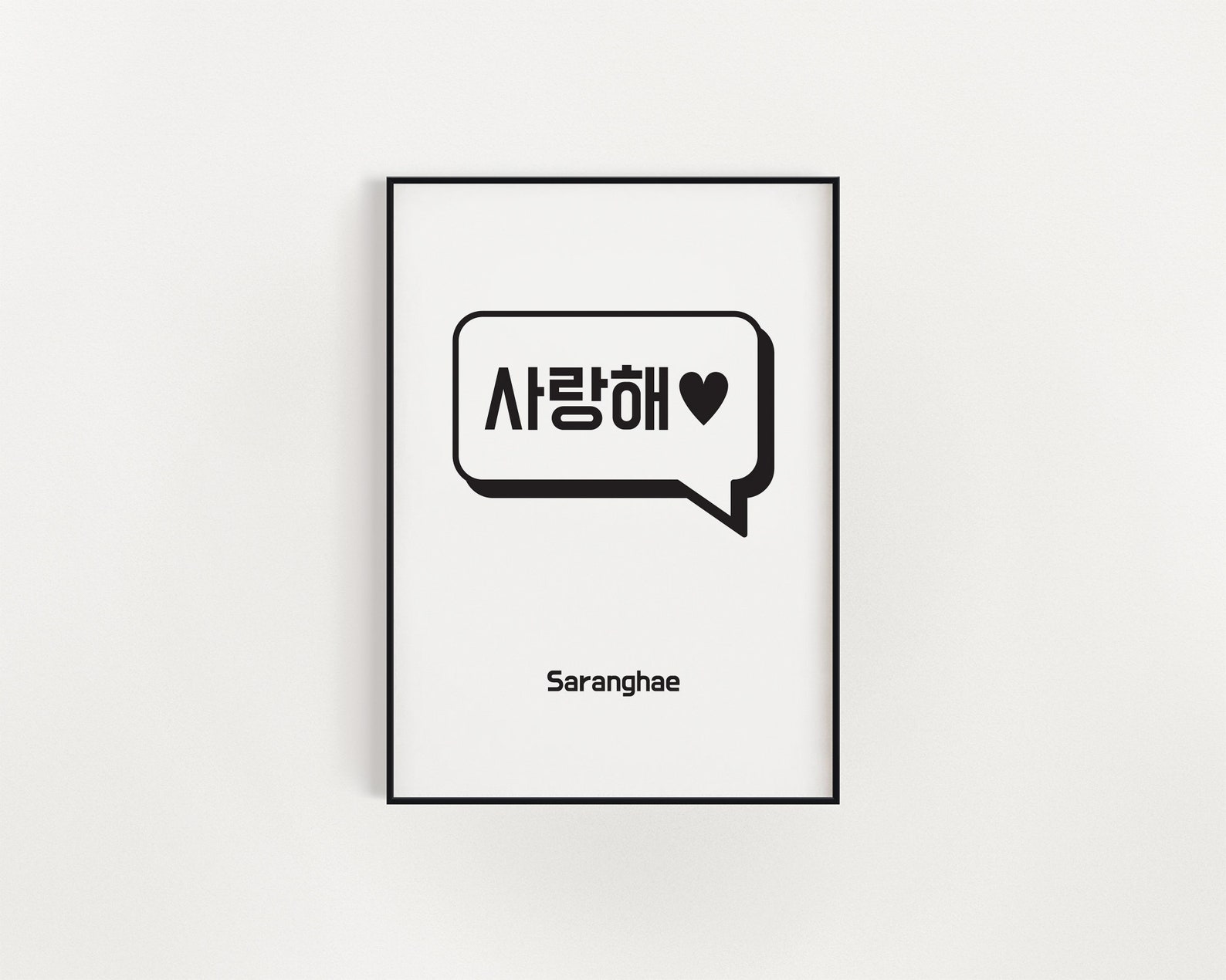 Korean Love Print Hangul Love Poster Korean Wall Art Etsy