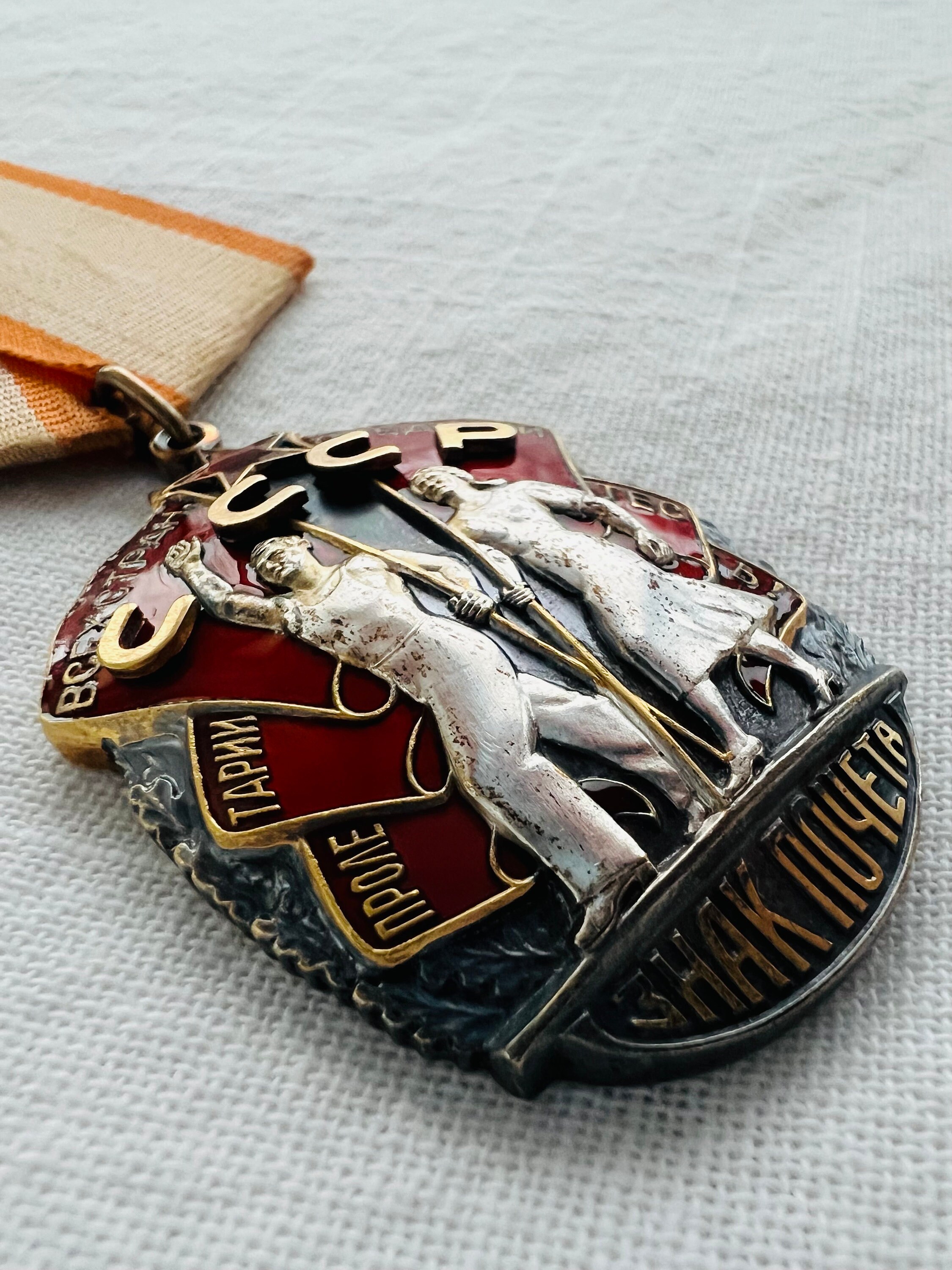 ソ連ロシア CCCP オリジナル 1960 年ソビエト銀名誉勲章 - Знак Почёта