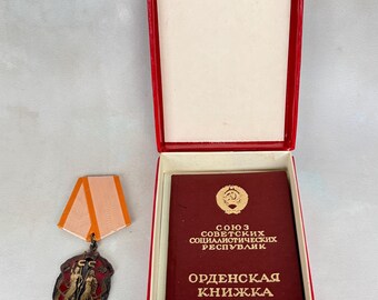 ★ＣＣＣＰ★ソビエト連邦＊名誉勲章＊銀メダル（実物） ソ連ロシア CCCP オリジナル 1960 年ソビエト銀名誉勲章 - Знак Почёта