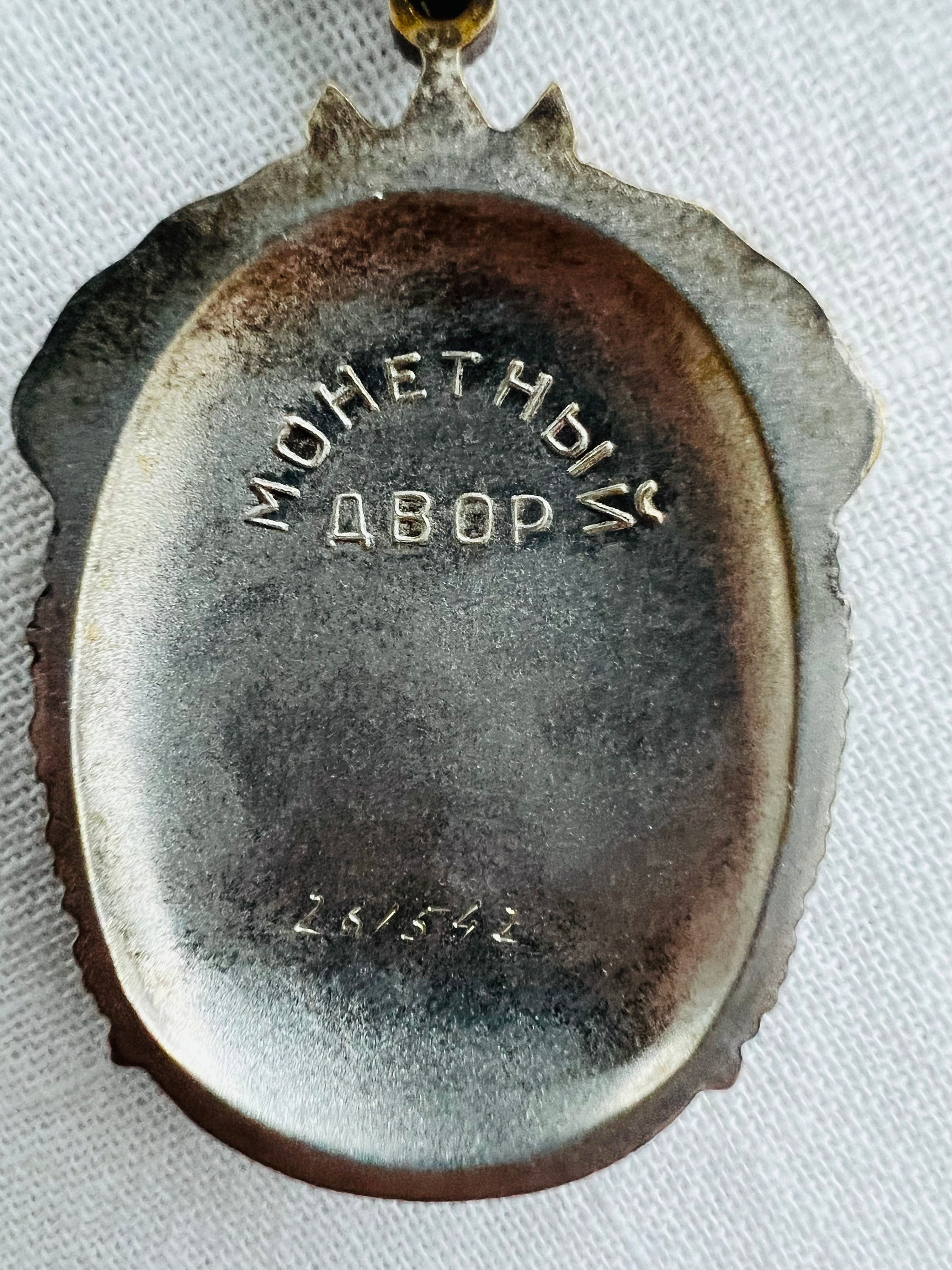 ソ連ロシア CCCP オリジナル 1960 年ソビエト銀名誉勲章 - Знак Почёта